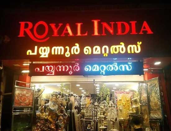 ROYAL INDIA's PAYYANNUR METALS(CALTEX)